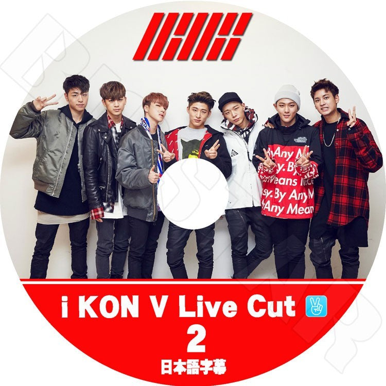 K-POP DVD/ iKON V LIVE 集-2（日本語字幕あり）／iKON DVD