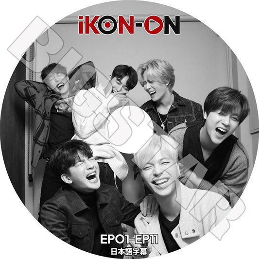 K-POP DVD/ iKON ON #1(EP01-EP11)(日本語字幕あり)/ アイコン ボビー ジンファン ジュンフェ ユンヒョン チャヌ ドンヒョク KPOP DVD