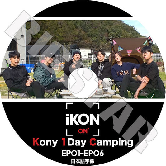 K-POP DVD/ iKON ON Kony 1Day Camping(EP01-EP06)(日本語字幕あり)/ アイコン ボビー ジンファン ジュンフェ ユンヒョン チャヌ ドンヒョク KPOP DVD