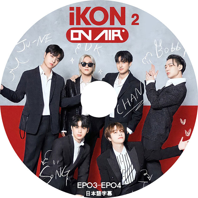 K-POP DVD/ iKON ON AIR #2 (EP03-EP04) (日本語字幕あり)/ iKON アイコン ジナン バビー ドンヒョク ユニョン ドンヒョク ジュネ チャヌ KPOP DVD