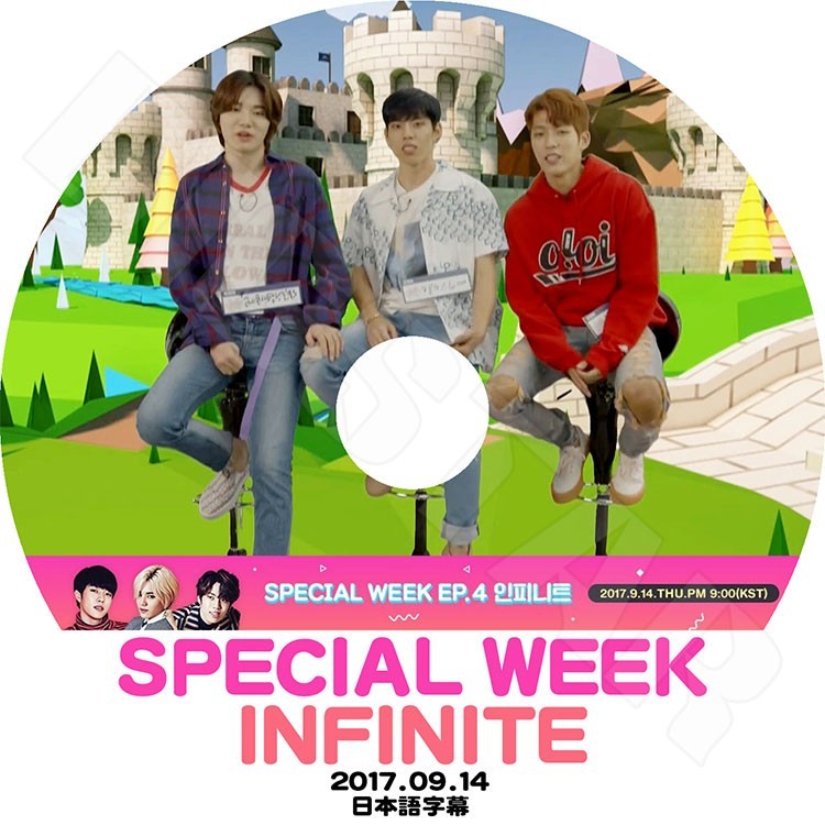 K-POP DVD/ INFINITE SPECIAL WEEK (2017.09.14)(日本語字幕あり)／INFINITE インフィニット ソンギュ ドンウ ウヒョン ホヤ ソンヨル エル ソンジョン