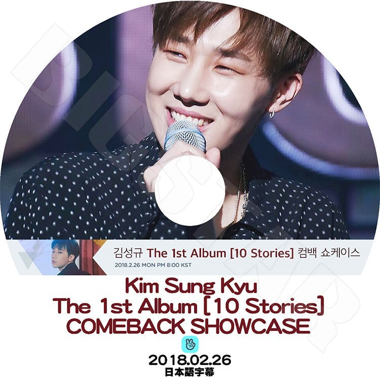 K-POP DVD/ INFINITE Kim Sung Kyu Comeback Showcase (2018.02.26)(日本語字幕あり)／インフィニット ソンギュ KPOP DVD