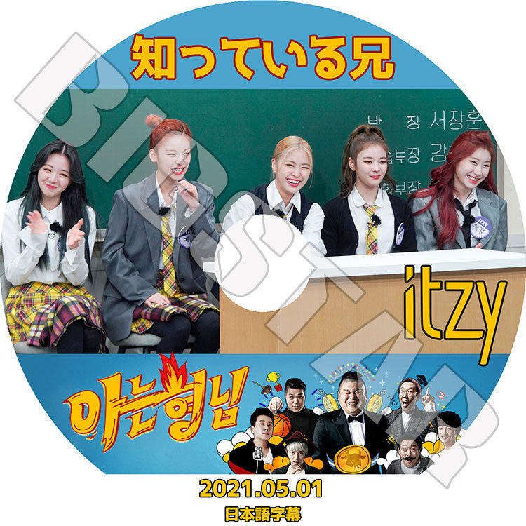 K-POP DVD/ ITZY 2021 知っている兄(2021.05.01)(日本語字幕あり)/ イッジ イェジ リア リュジン チェリョン ユナ KPOP DVD