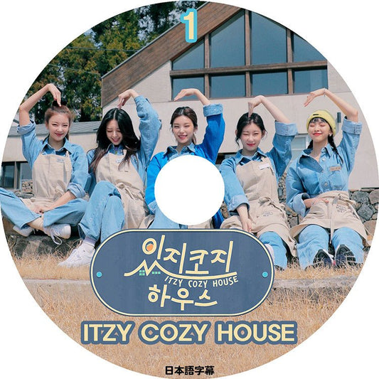 K-POP DVD/ ITZY COZY HOUSE #1 (日本語字幕あり)/ ITZY イッジ イェジ リア リュジン チェリョン ユナ ITZY KPOP DVD