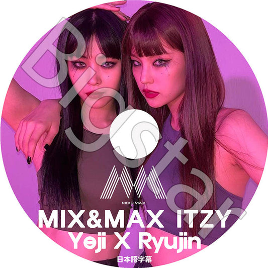 K-POP DVD/ ITZY MIX&MAX Yeji X Ryujin(日本語字幕あり)/ ITZY イッジ Yeji イェジ Ryujin リュジン