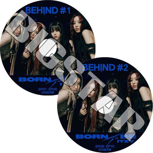 K-POP DVD/ ITZY BORN TO BE BEHIND (2枚SET) (EP01-EP10) (日本語字幕あり)/ ITZY イッジ イェジ リア リュジン チェリョン ユナ ITZY KPOP