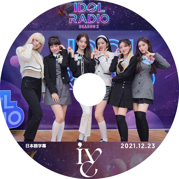 K-POP DVD/ IVE アイドルラジオ(2021.12.23)(日本語字幕あり)/ アイヴ ガウル ユジン レイ ウォニョン リズ イソ KPOP DVD