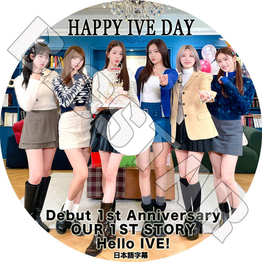 K-POP DVD/ IVE DEBUT 1周年 HAPPY IVE DAY(日本語字幕あり)/ IVE アイブ ユジン ガウル レイ ウォニョン リズ イソ 韓国番組収録DVD IVE KPOP DVD