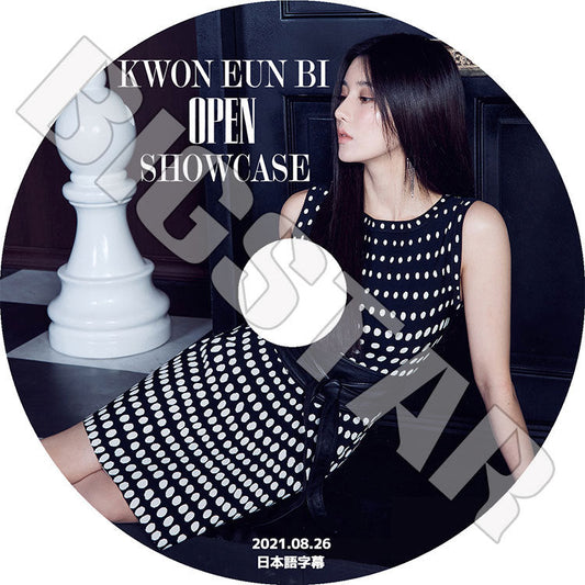 K-POP DVD/ KWON EUNBI OPEN SHOWCASE(2021.08.26)(日本語字幕あり)/ アイズワン ウンビ IZONE EUNBI KPOP DVD