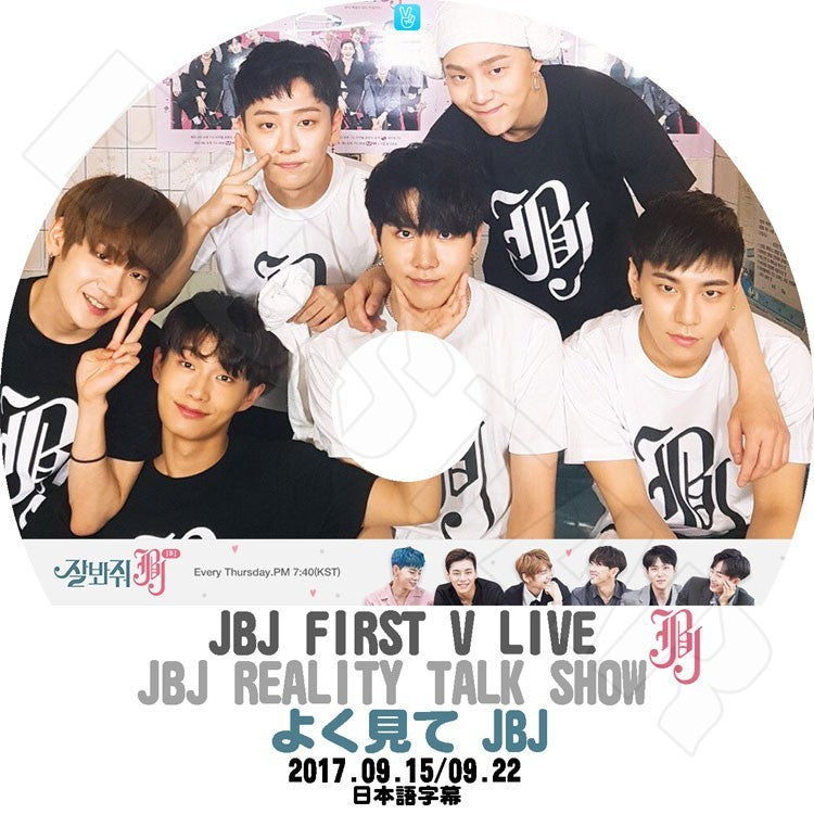 K-POP DVD/ JBJ First V Live Reality Takl Show(2017.09.15/09.22)(日本語字幕あり)／ジェイビージェイ テヒョン 高田健太 サンギュン ヨングク ヒョンビン..