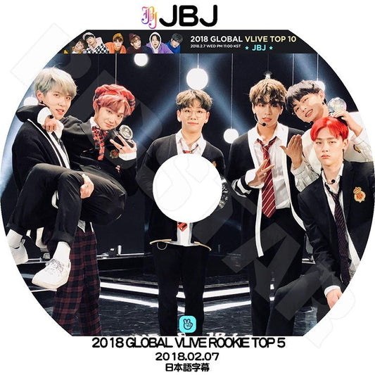 K-POP DVD/ JBJ 2018 GLOBAL V LIVE ROOKIE 5 (2018.02.07)(日本語字幕あり)／ジェイビージェイ テヒョン 高田健太 サンギュン ヨングク ヒョンビン テドン..