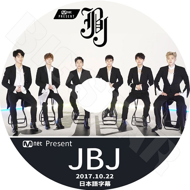 K-POP DVD/ JBJ PRESENT (2017.10.22)(日本語字幕あり)／ジェイビージェイ テヒョン 高田健太 サンギュン ヨングク ヒョンビン テドン ドンハン