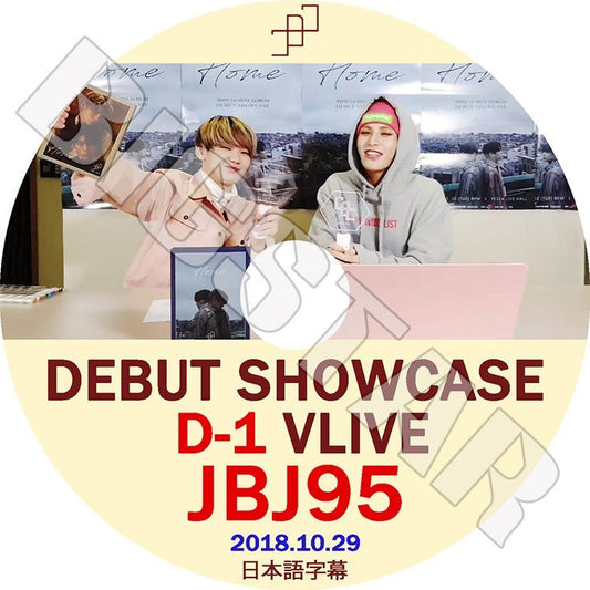 K-POP DVD/ JBJ95 DEBUT Showcase D-1 VLIVE(2018.10.29)(日本語字幕あり)／ジェイビージェイ95 高田健太 サンギュン プロデュース101 KPOP DVD