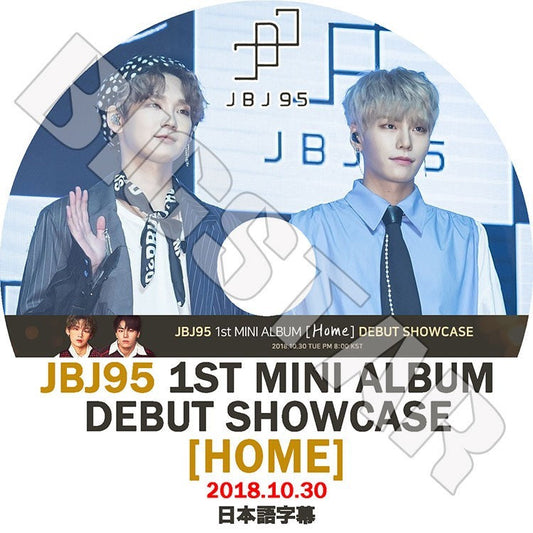 K-POP DVD/ JBJ95 DEBUT Showcase(2018.10.30) 1st MINI ALBUM HOME(日本語字幕あり)／ジェイビージェイ95 高田健太 サンギュン プロデュース101