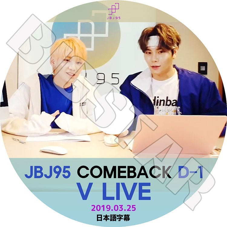 K-POP DVD/ JBJ95 COMEBACK D-1 V LIVE(2019.03.25)(日本語字幕あり)／ジェイビージェイ95 高田健太 サンギュン プロデュース101 KPOP DVD