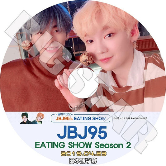 K-POP DVD/ JBJ95 EATING SHOW(2019.04.23) Season2(日本語字幕あり)／ジェイビージェイ95 高田健太 サンギュン プロデュース101 KPOP DVD