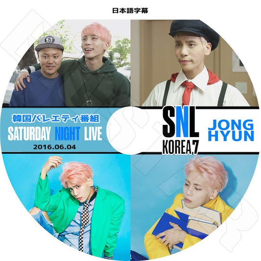 K-POP DVD/ JONGHYUN SNL KOREA(2016.06.04)(日本語字幕あり)／SHINee シャイニ ジョンヒョン KPOP