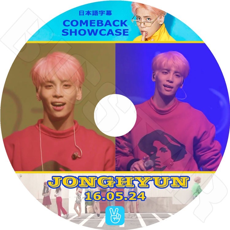 K-POP DVD/ JONGHYUN COMEBACK SHOWCASE (2016.05.24)V LIVE(日本語字幕あり)／SHINee シャイニ ジョンヒョン KPOP