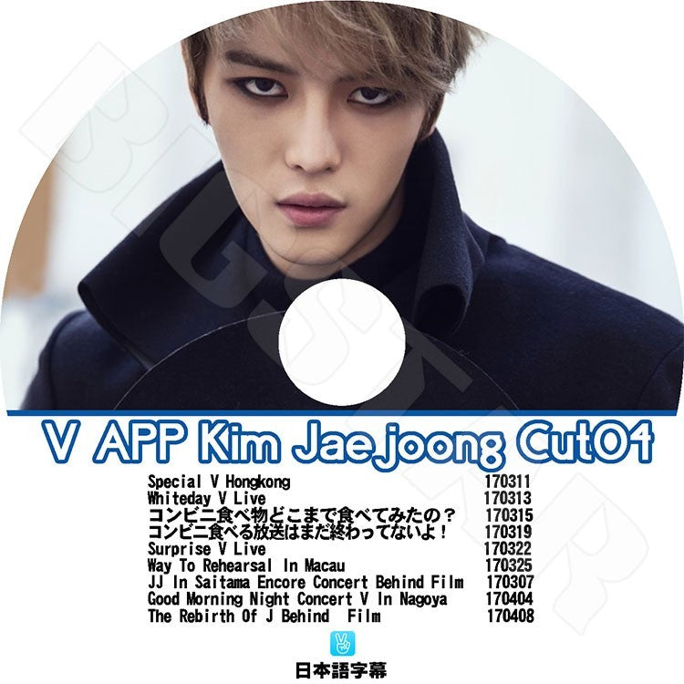 K-POP DVD/ JYJ ジェジュン V Live Cut 4 (日本語字幕あり)／ジェイワイジェイ ジェジュン KPOP DVD