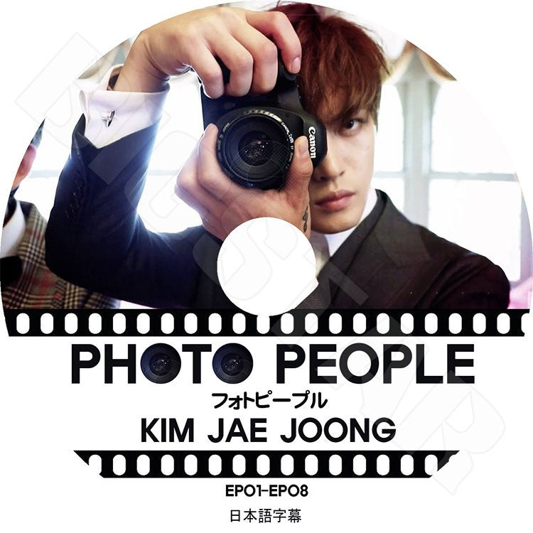 K-POP DVD/ JYJ ジェジュン PHOTO PEOPLE (EP01-08)(日本語字幕あり)／ジェイワイジェイ ジェジュン KPOP DVD