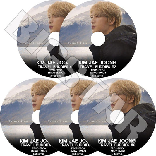 K-POP DVD/ JYJ ジェジュン Travel Buddies(5枚SET)(EP01-EP10完)(日本語字幕あり)/ ジェイワイジェイ KIM JAE JOONG DVD