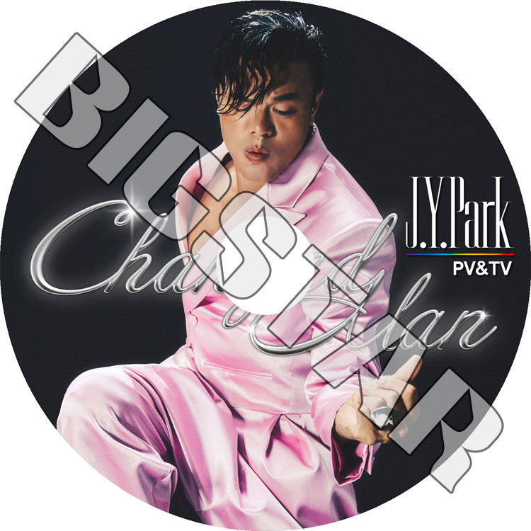 K-POP DVD/ Park JinYoung 2023 PV/TV★Changed Man Groove Back When We Disco Who's your mama?/ JYP J.Y. Park パクジニョン KPOP