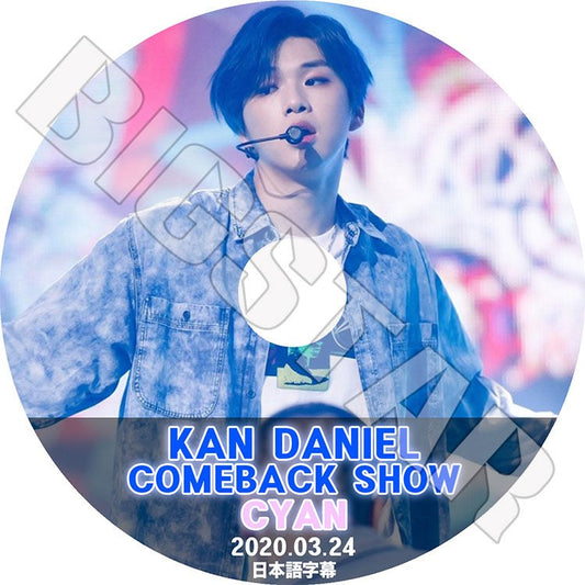 K-POP DVD/ KANG DANIEL COMEBACK SHOW(2020.03.24) CYAN(日本語字幕あり)/ カンダニエル ダニエル KANG DANIEL WANNAONE ワナワン