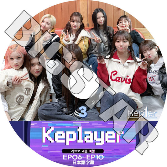 K-POP DVD/ Kep1er KEP1AYER #3 (EP06-EP10) (日本語字幕あり)/ Kep1er ケプラー Girls Planet 999 KPOP DVD