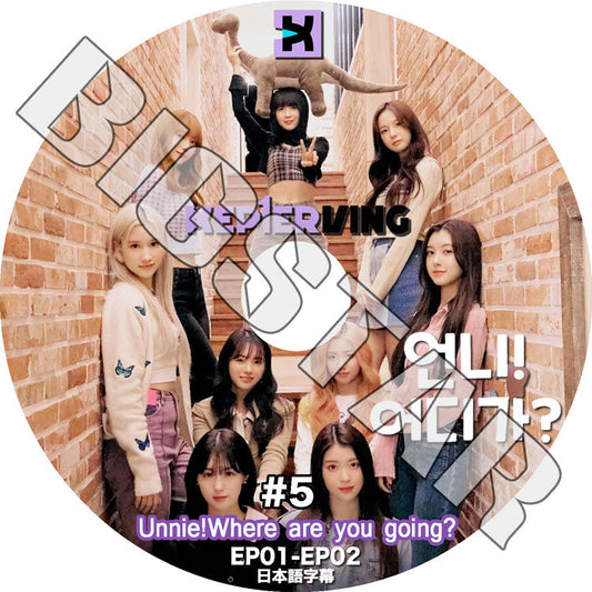 K-POP DVD/ Kep1er KEP1ERVING #5 (EP01-EP02) (日本語字幕あり)/ Kep1er ケプラー Girls Planet 999 KPOP DVD