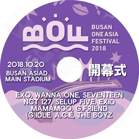 K-POP DVD/ 2018 BOF 開幕式(2018.10.20)／EXO WANNA ONE SEVENTEEN NCT127 EXID G FRIEND MAMAMOO 他