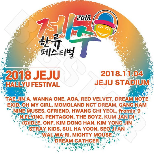 K-POP DVD/ 2018 JEJU HALLYU FESTIVAL(2018.11.04)／WANNA ONE RED VELVET NCT MOMOLAND PENTAGON GFRIEND 他