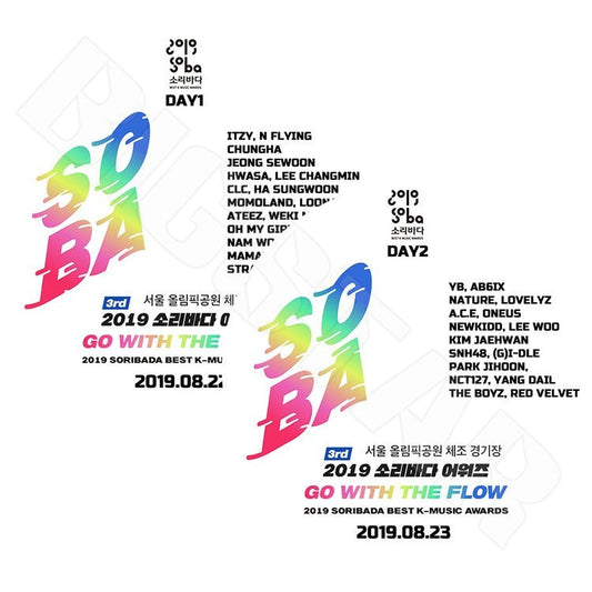 K-POP DVD/ 2019 SORIBADA Best K-Music AWARDS 1-2 (2枚SET)(2019.08.22-23)／TWICE STRAYKIDS ITZY MAMAMOO MOMOLAND NCT127..