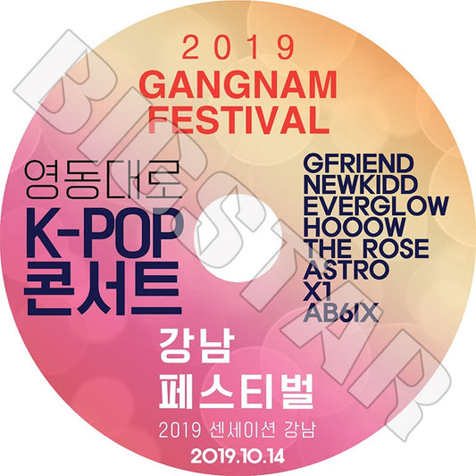 K-POP DVD/ 2019 GANGNAM FESTIVAL(2019.10.14)／GFRIEND AB6IX X1 ASTRO EVERGLOW 他