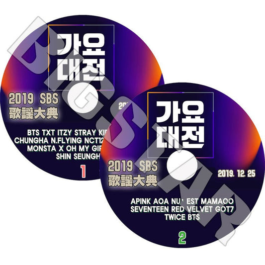 K-POP DVD/ 2019 SBS歌謡大典(2枚SET)(2019.12.25)/ BTS TWICE SEVENTEEN REDVELVET GOT7 MAMAMOO 他