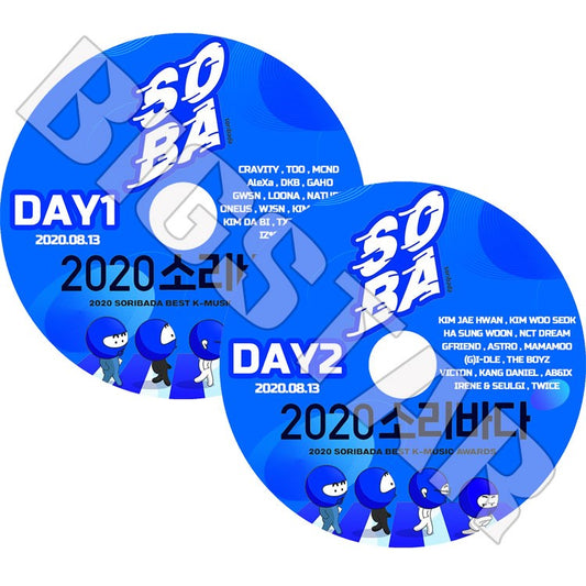 K-POP DVD/ 2020 SORIBADA K-MUSIC AWARDS(2枚SET)(2020.08.13)/ TWICE TXT ITZY STARY KIDS IZONE その他/ コンサート LIVE KPOP DVD