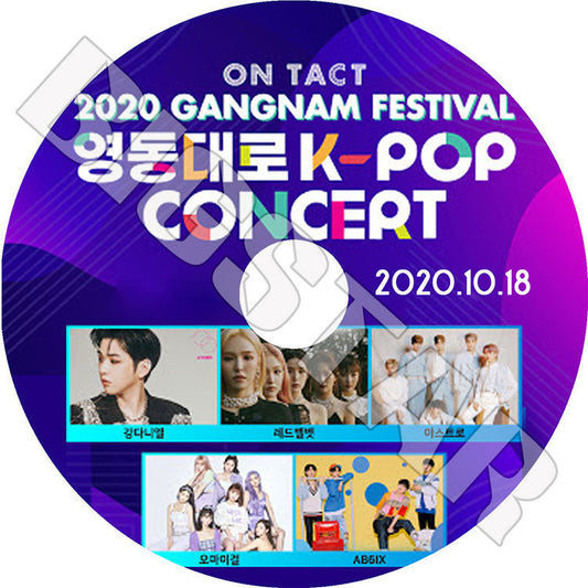 K-POP DVD/ 2020 GANGNAM FESTIVAL(2020.10.18)/ AB6IX ASTRO OH MY GIRL REDVELVET KANG DANIEL/ LIVE コンサート KPOP DVD