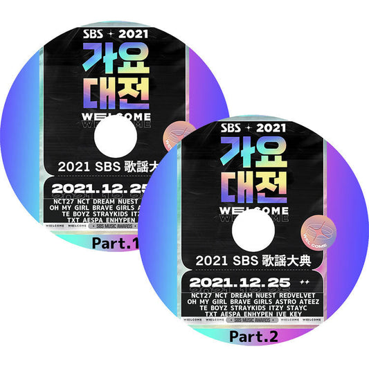 K-POP DVD/ 2021 SBS 歌謡大典(2枚SET)(2021.12.25)/ NCT ASTRO ITZY TXT ENHYPEN STRAYKIDS IVE その他/ LIVE コンサート KPOP DVD