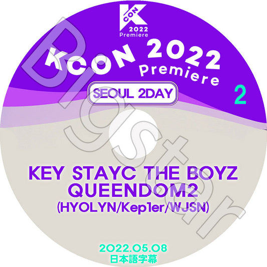 K-POP DVD/ KCON PREMIERE 2022 SEOUL 2DAY (2022.05.08)(日本語字幕あり)/ SHINEE KEY/ THE BOYZ/ WJSN/ KEP1ER/ HYOLYN/ STAYC..