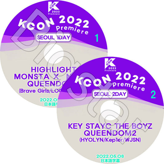 K-POP DVD/ KCON PREMIERE 2022 SEOUL (2枚SET)(2022.05.07-05.08) (日本語字幕あり)/ SHINEE KEY/ THE BOYZ/ HIGHLIGHT/ MONSTA X他