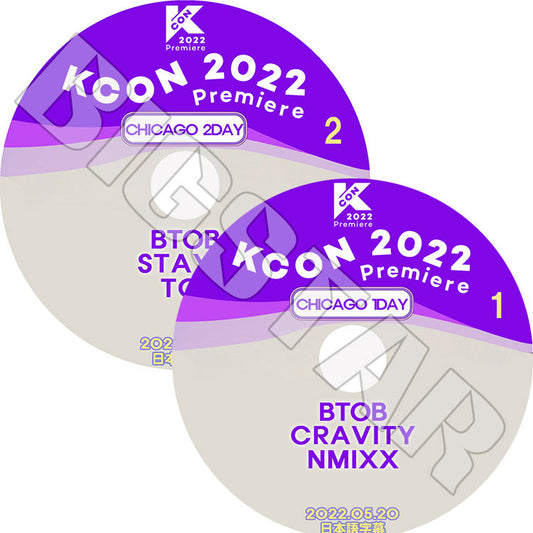K-POP DVD/ KCON PREMIERE 2022 CHICAGO 1-2DAY(2枚SET)(2022.05.20-05.21)(日本語字幕あり)/ BTOB/ CRAVITY/ NMIXX/ STAYC/ KCON
