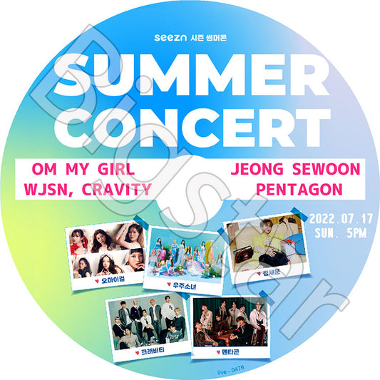 K-POP DVD/ 2022 seezn SUMMER CONCERT (2022.07.17)/ PENTAGON WJSN OH MY GIRL CRAVITY JEONG SEWOON CON KPOP DVD
