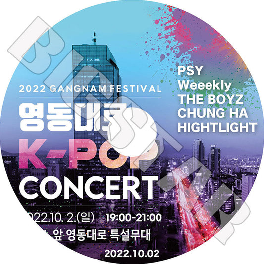 K-POP DVD/ 2022 GANGNAM K-POP CONCERT (2022.10.02)/ PSY HIGHLIGHT THE BOYZ CHUNG HA WEEEKLY CON KPOP DVD