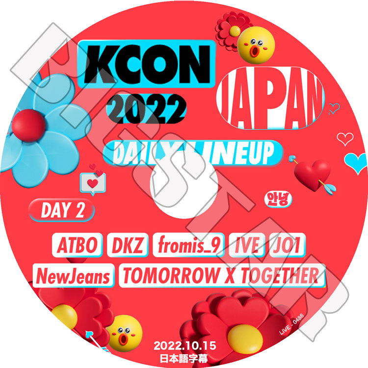 K-POP DVD/ KCON 2022 IN JAPAN 2DAY (2022.10.15)/ TXT IVE fromis_9 NewJeans DKZ JO1 ATBO/ 音楽番組 CON KPOP DVD