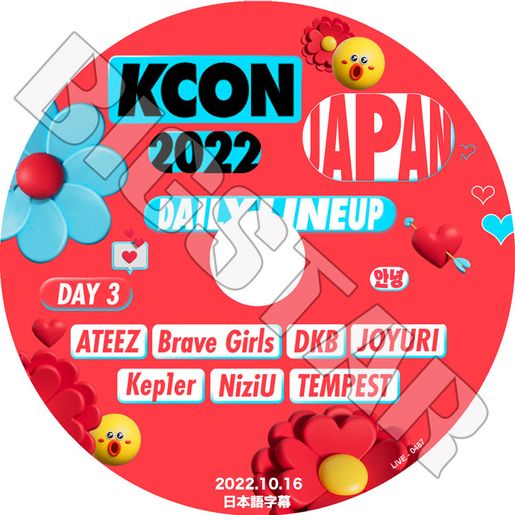 K-POP DVD/ KCON 2022 IN JAPAN 3DAY (2022.10.16)/ ATEEZ Kep1er NiziU Brave Girls JOYURI TEMPEST DKB/ 音楽番組 CON KPOP DVD
