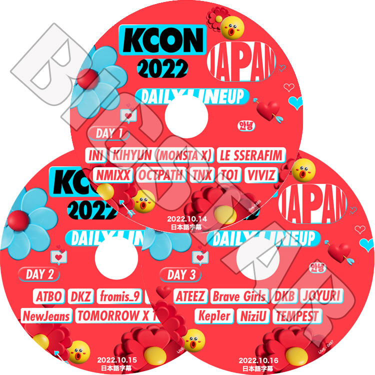 K-POP DVD/ KCON 2022 IN JAPAN 1-3DAY (3枚SET) (2022.10.14-10.16)/ LE SSERAFIM KIHYUN VIVIZ NMIXX TXT IVE fromis_9 ATEEZ 他
