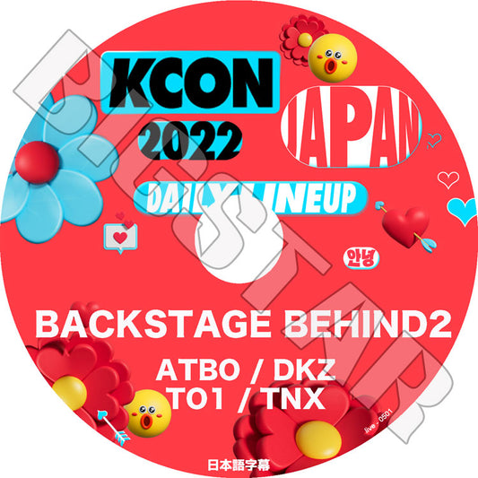 K-POP DVD/ KCON 2022 IN JAPAN BACKSTAGE BEHIND #2(日本語字幕あり)/ TNX ATBO TO1 DKZ/ 音楽番組 CON KPOP DVD