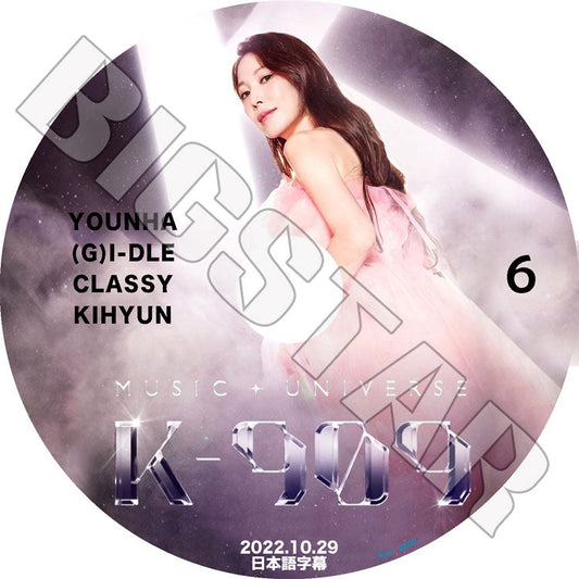 K-POP DVD/ K-909 MUSIC UNIVERSE #6 (2022.10.29)(日本語字幕あり)/ (G)I-DLE CLASSY KIHYUN YOUNHA BOA/ CON KPOP DVD