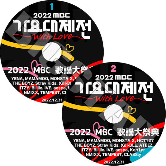 K-POP DVD/ 2022 MBC 歌謡大祭典 (2枚Set) (2022.12.31)/ NCT ITZY STRAY KIDS ATEEZ aespa IVE MONSTA X MAMAMOO (G)I-DLE THE BOYZ..