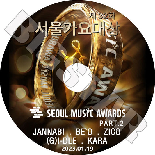 K-POP DVD/ 2023 32th Seoul Music Awards Part.2 (2023.01.19)/ NCT DREAM IVE (G)-IDLE KANGDANIEL PSY ZICO KARA 他/ 音楽番組 Awards