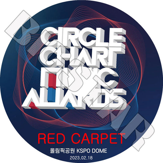 K-POP DVD/ CIRCLE CHART MUSIC AWARDS RED CARPET (2023.02.18)/ SEVENTEEN BSS ENHYPEN TXT AESPA NMIXX Kep1er STAYC YENA..